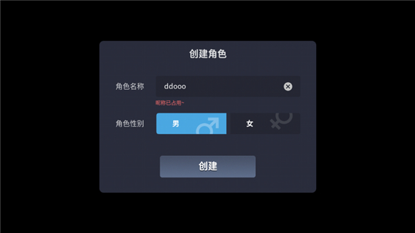 另一个幸存者游戏截图0