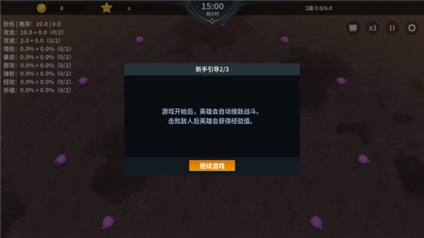 另一个幸存者游戏截图2