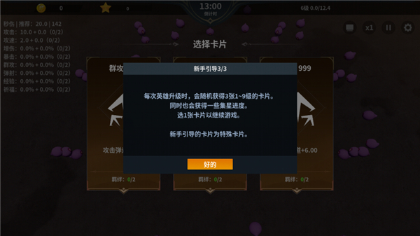 另一个幸存者游戏截图3