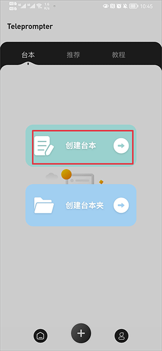 弹幕主义题词器app截图