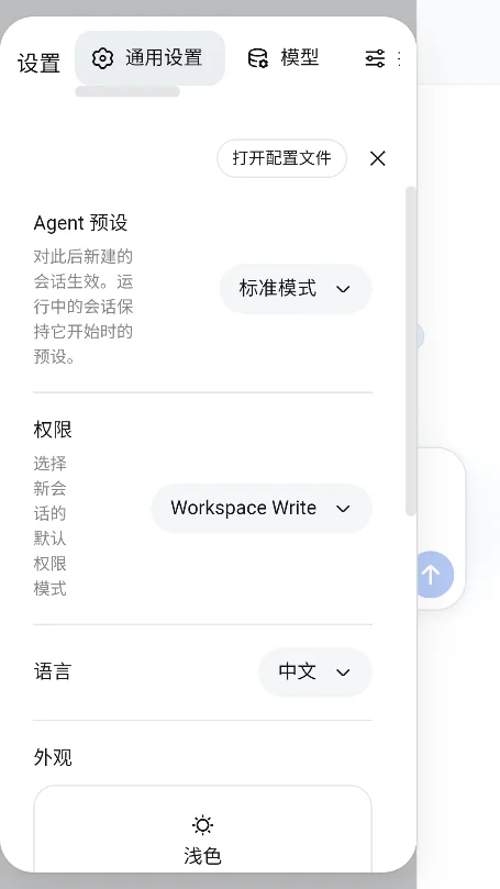 DeepCode官方截图