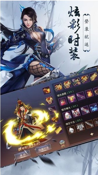 决胜苍穹截图0