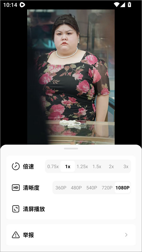 免费短剧app截图3