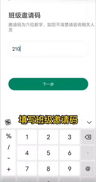 开心虎app最新版截图