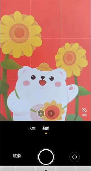 开心虎app最新版截图