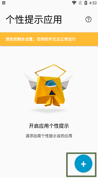 你的消息官方版截图