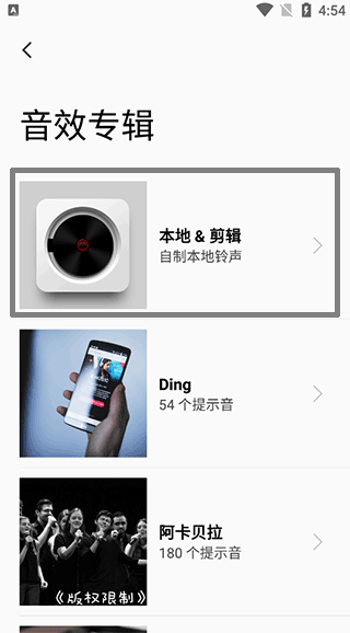 你的消息官方版截图