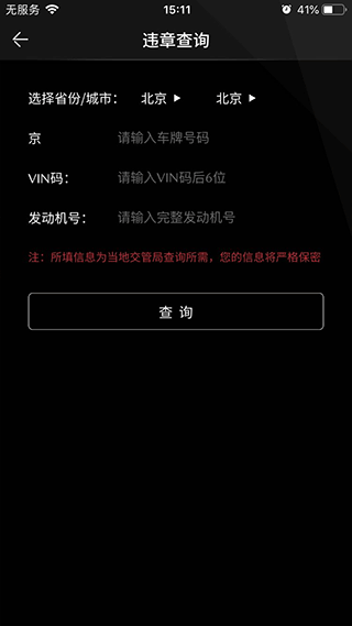 马自达app官方版(My Mazda)截图1
