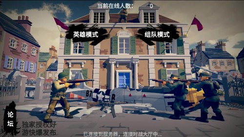 梦回战场手机版最新版截图