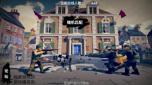 梦回战场手机版最新版截图