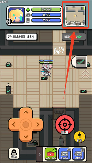 搜打撤模拟器截图