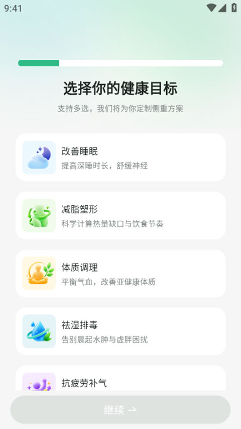 泰小虎app截图0