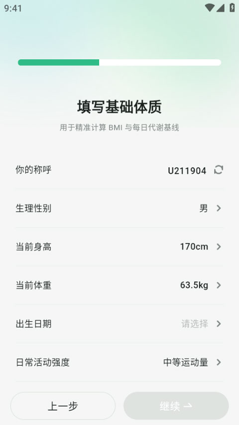 泰小虎app截图1