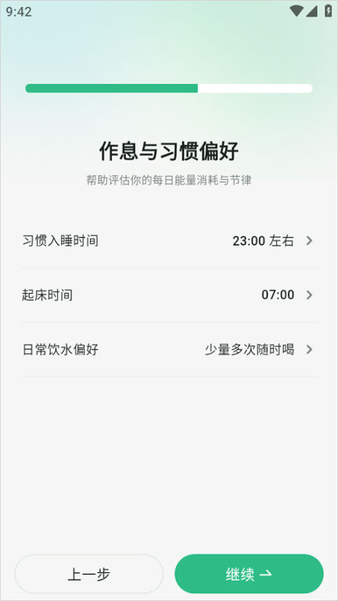 泰小虎app截图2