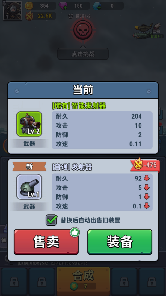 小舰舰超勇手游截图3