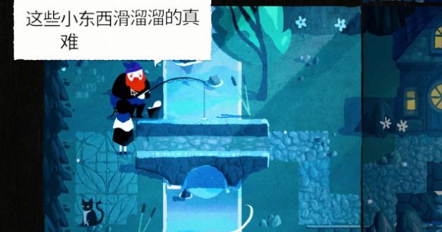 纸间谜迹(Paper Trail)截图