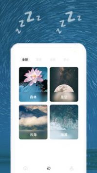 顷松截图0