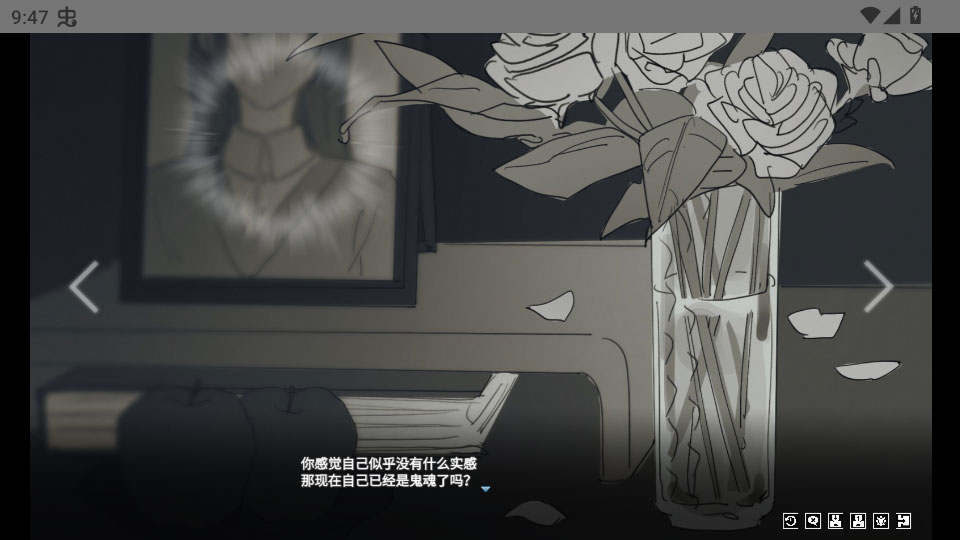 你离开之后手机版截图