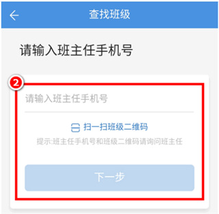 人人通空间app手机版截图1