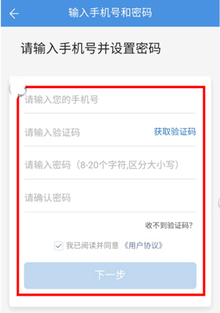 人人通空间app手机版截图4