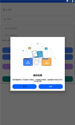 蓝奏转移截图0