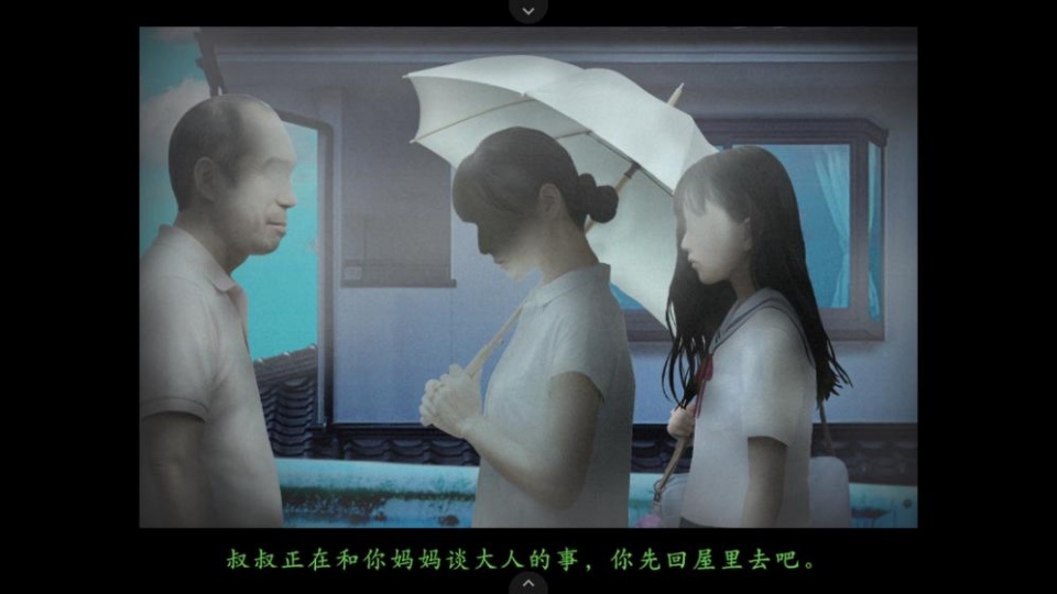 翌日天招救赎之丝手机版截图
