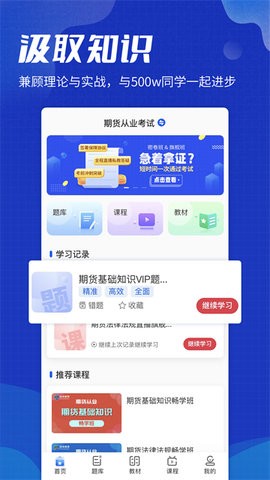 策未来截图