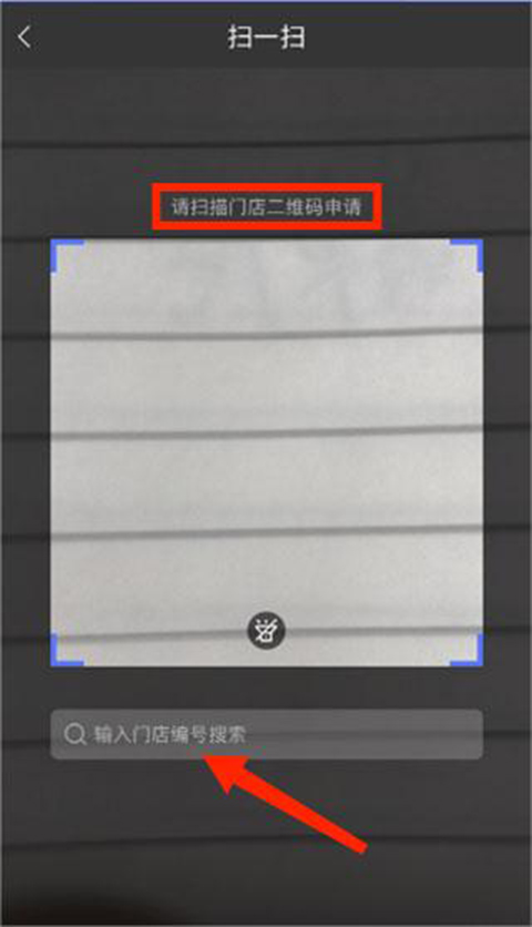 兔喜快递柜快递员版app截图2