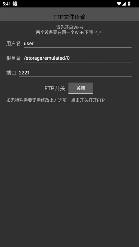 腕上小纸条截图
