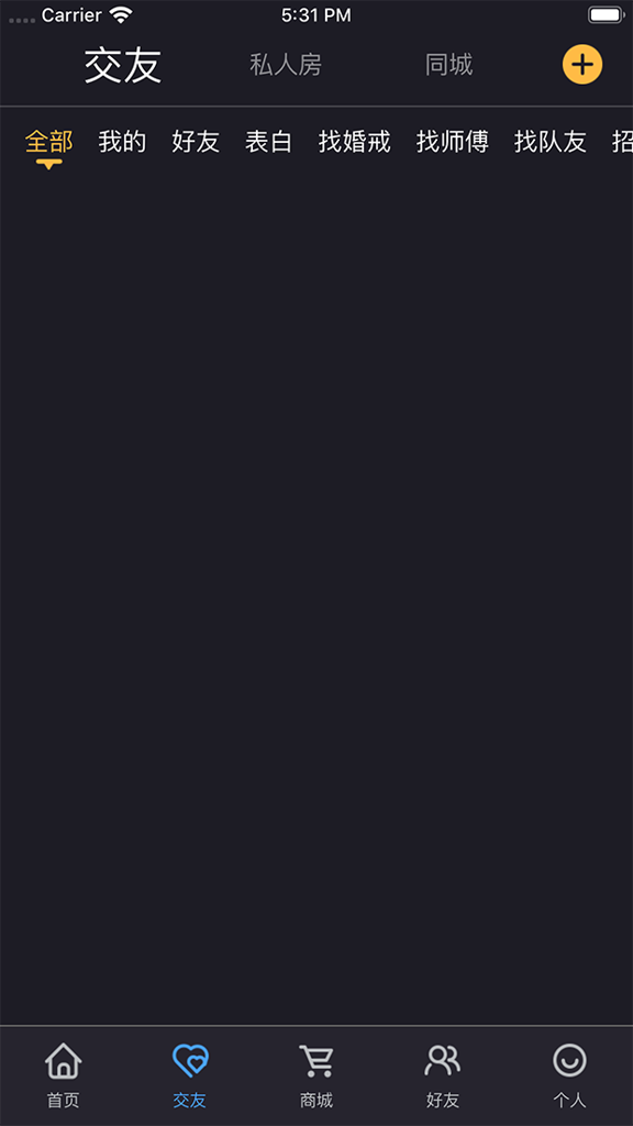 灵族杀截图