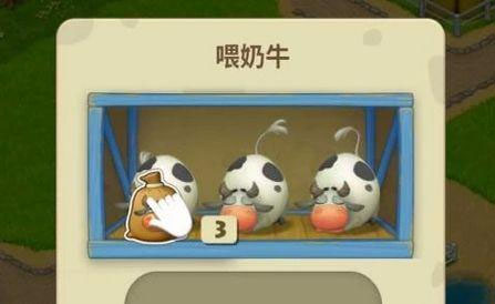 梦想城镇全球服截图3