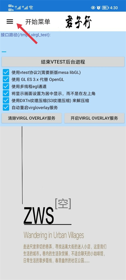 魔兽争霸3冰封王座手机版截图0