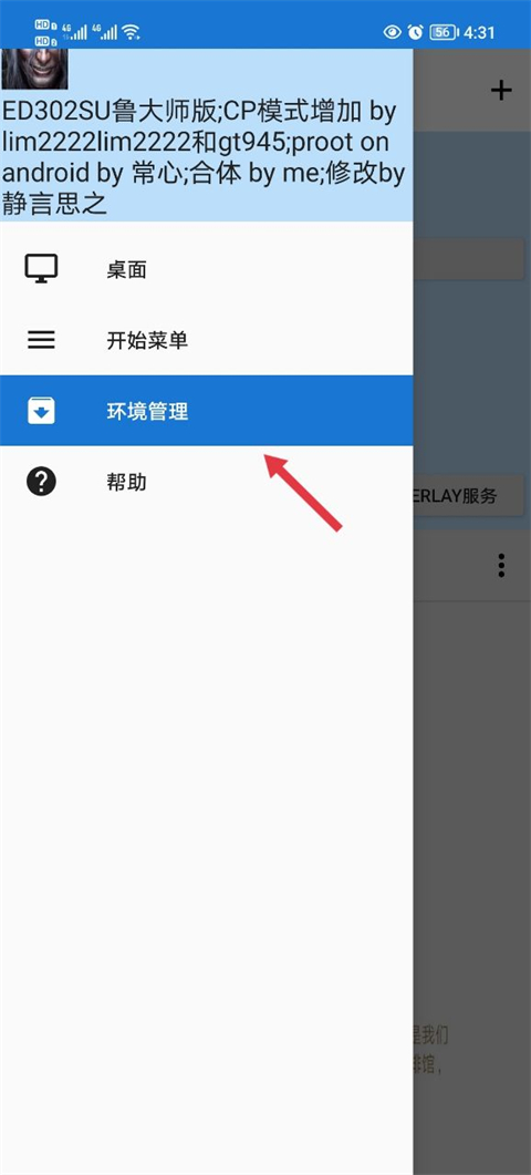 魔兽争霸3冰封王座手机版截图1