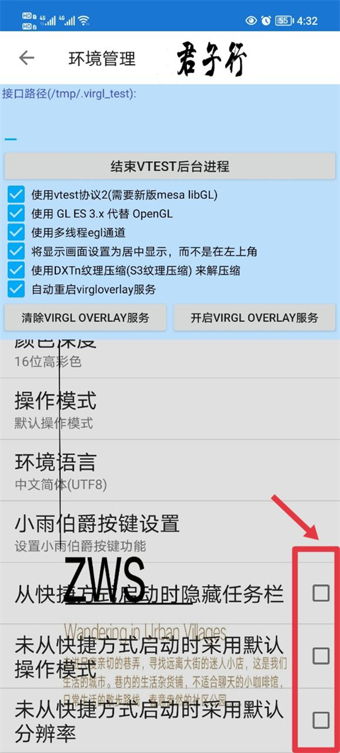 魔兽争霸3冰封王座手机版截图3
