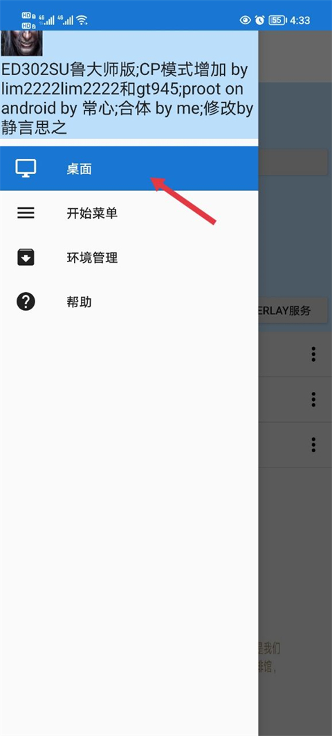 魔兽争霸3冰封王座手机版截图4