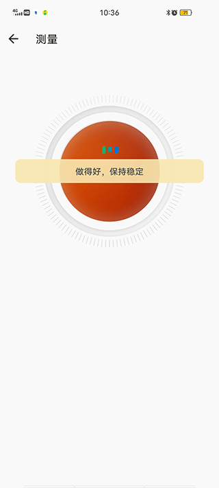 爱血压官方版截图