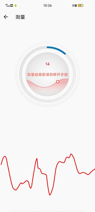 爱血压官方版截图