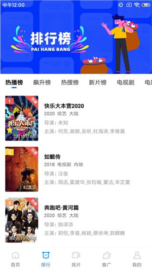 蓝猫视频截图0