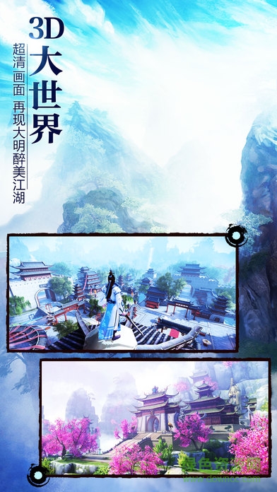 封天刀诀截图0
