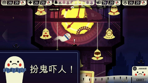 闹鬼的房子安卓版截图