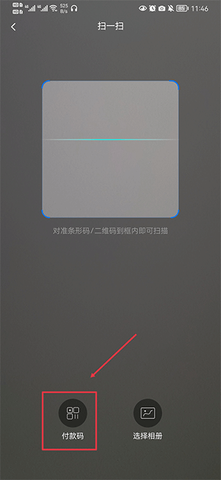 尚亦城app截图3