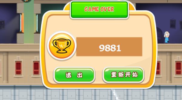 老爸曾是小偷3中文版截图