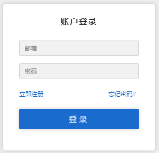 团炬app截图