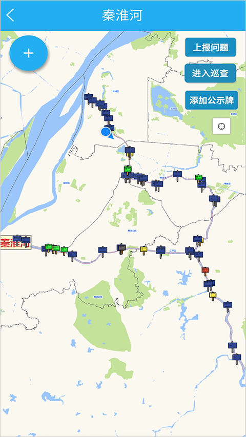 南京河长app截图