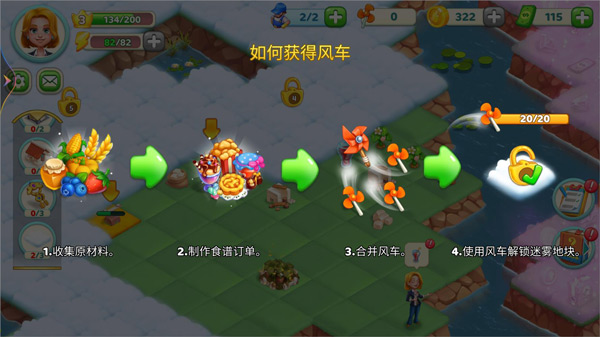 小镇消除故事游戏截图1