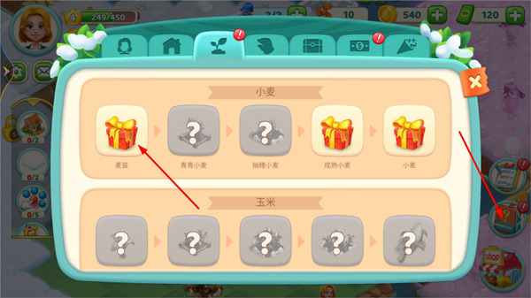 小镇消除故事游戏截图3