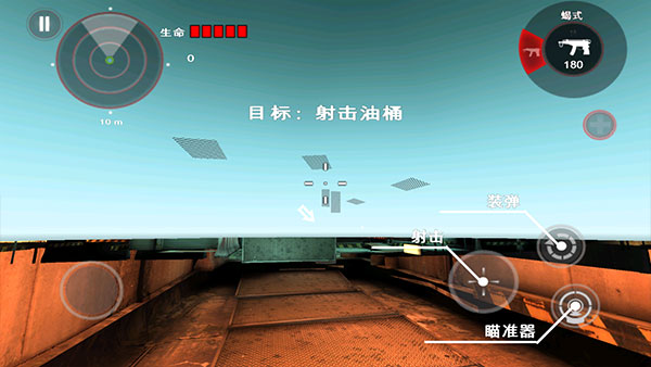 死亡扳机高清版官方正版截图