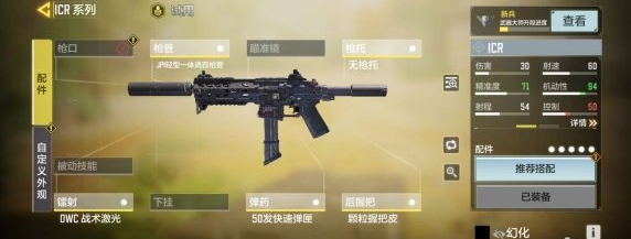 决胜时刻台服截图