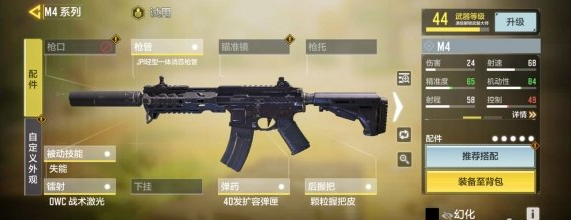 决胜时刻台服截图
