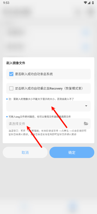 dnaAndroid工具箱截图